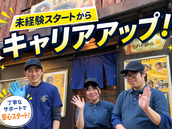 株式会社TANEYA