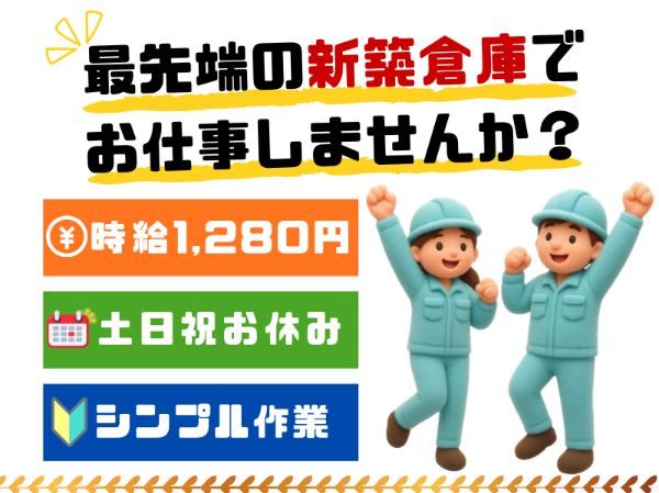 Jobs