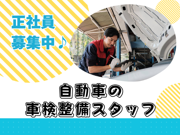 Jobs