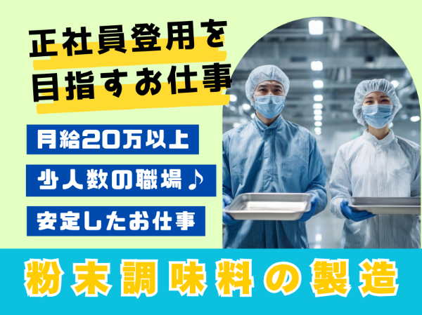 Jobs