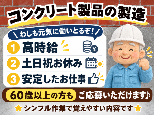 Jobs