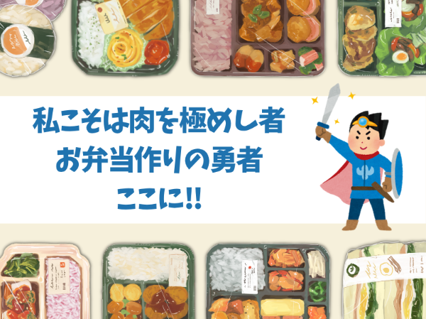 未経験歓迎！ハムのスライス・豚カツのパン粉付けなど