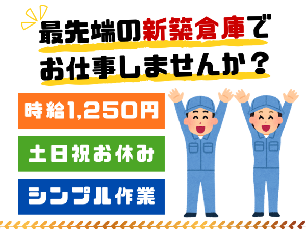 Jobs