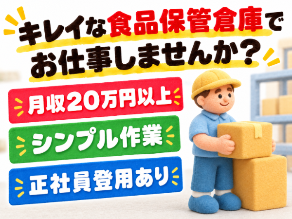 Jobs