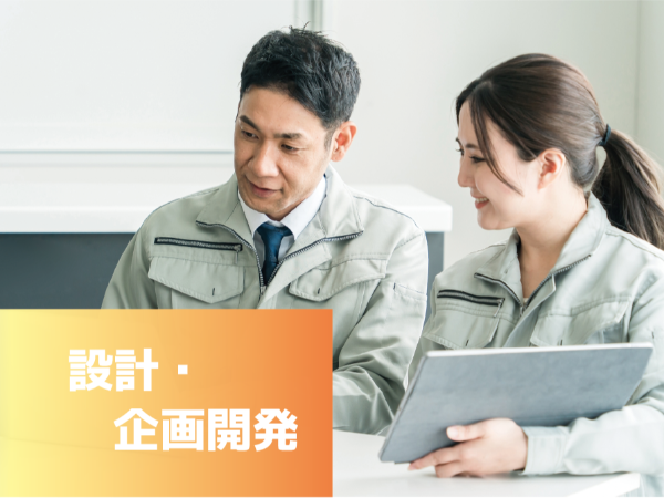 PL経験者歓迎！製品開発や基板設計など電気・電子系エンジニア募集