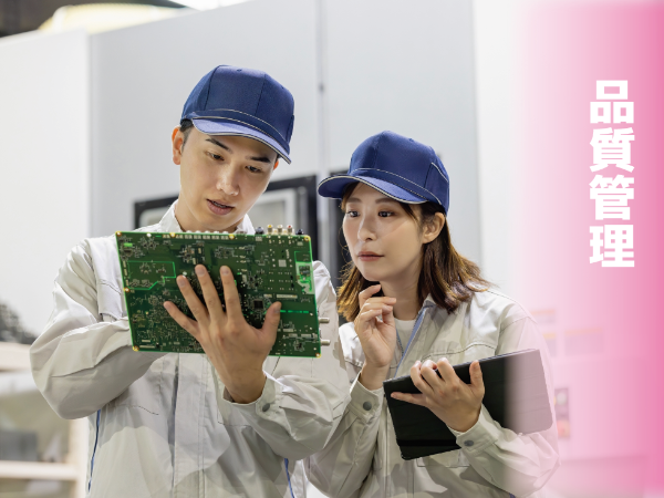 経験者歓迎(業界不問)!ISO管理関連業務