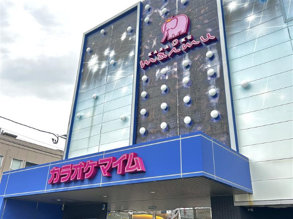 私たちについて