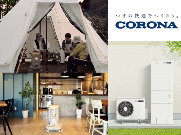 私たちについて