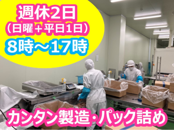 株式会社佐藤食肉