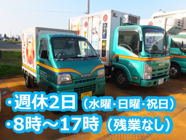 株式会社佐藤食肉