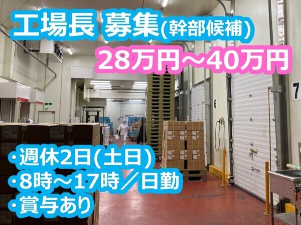 株式会社佐藤食肉