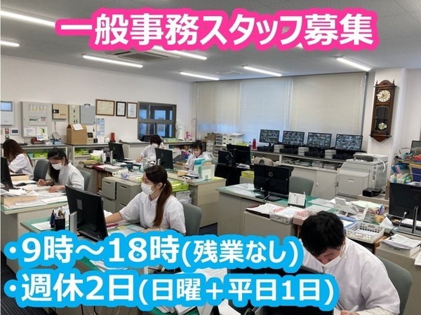 株式会社佐藤食肉