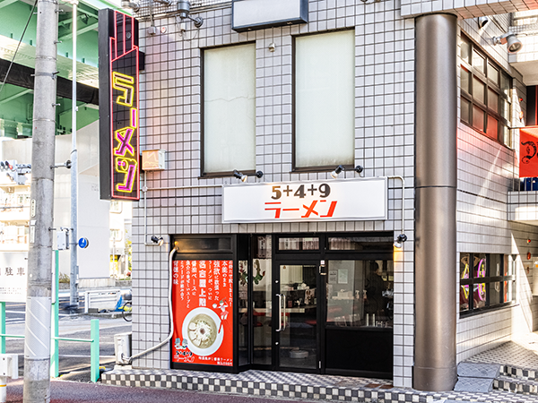 【ラーメン店ホールスタッフ/アルバイト・パート】◆時給1140円~1650円!◆黒川駅から徒歩10分◆週1日~勤務OK!スキマ時間を有効活用◆平日のみ・土日祝のみでもOK!◆髪型・髪色自由◆未経験歓迎◆学歴不問◆扶養内勤務・WワークOK(5+4+9ラーメン本店)