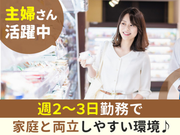 店舗の担当者様と一緒に
魅力的な売り場作りを行います！