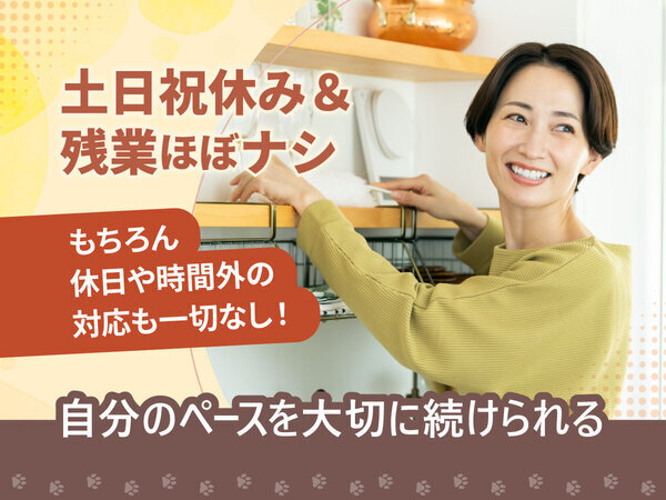 年齢・性別問わず
 幅広く活躍中★