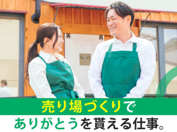 【新規募集】大手医薬品メーカーの目薬ラウンダー(nts) / 福岡市周辺エリア