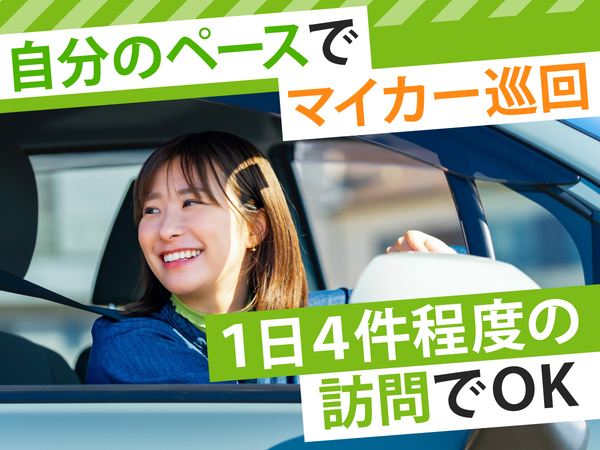 スケジュールも自分で組めます