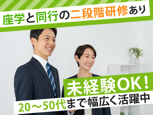 アパレルや小売業からの転職者も活躍中