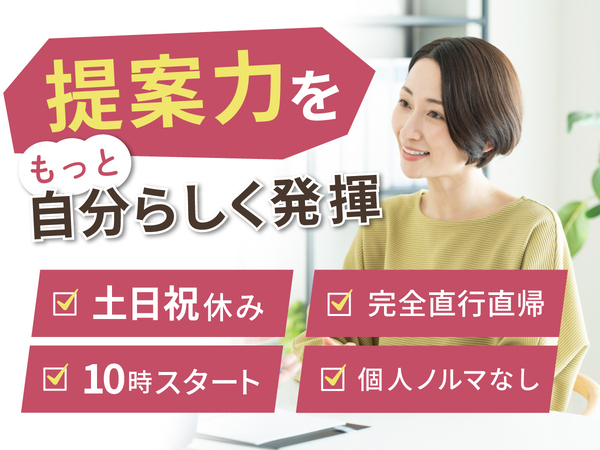 新宿区周辺エリア／人気ブランドの美容品・日用品メーカーの店舗巡回ラウンダー／dtf