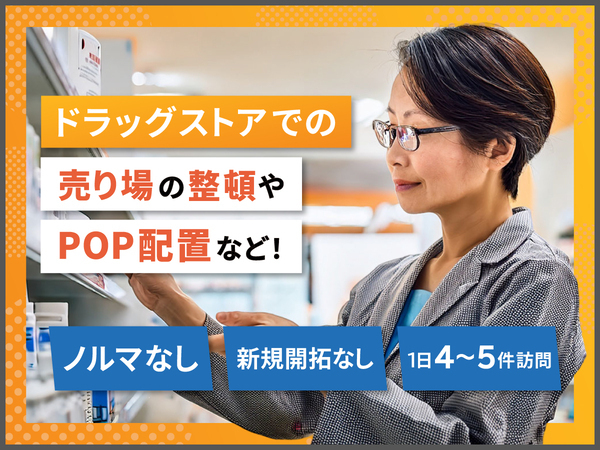 見たことある！使ったことある！
身近な商品です★