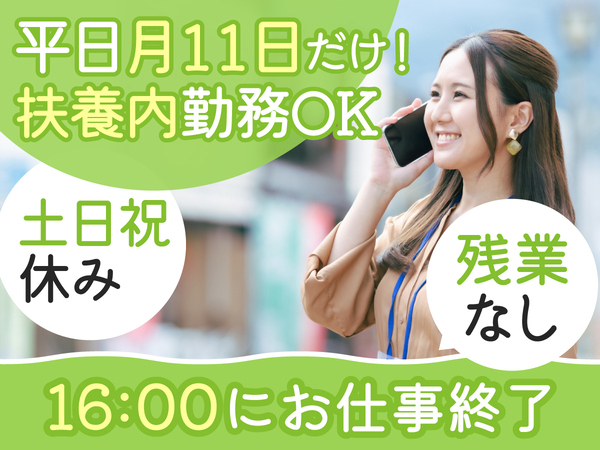 ★いつも使う！見たことある！お馴染みの商材だから安心♪★日用品メーカーのラウンダー(stt) / 北九州市若松区エリア