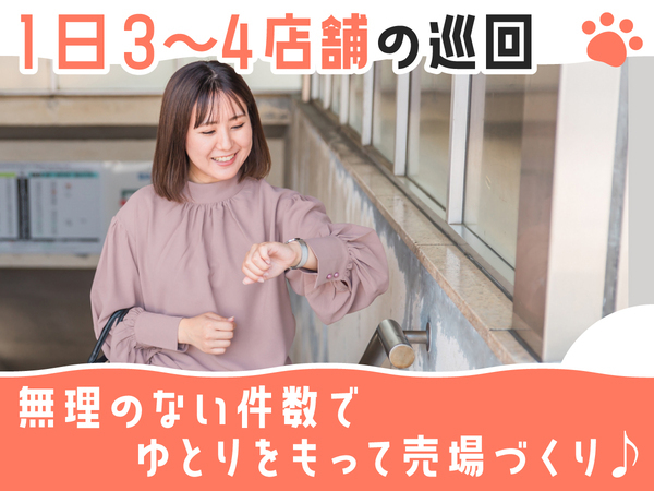 ペット関連商品を扱います♪