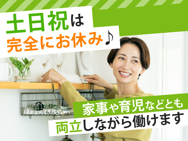 お菓子メーカーのラウンダー(hpp) / 那覇市周辺エリア 