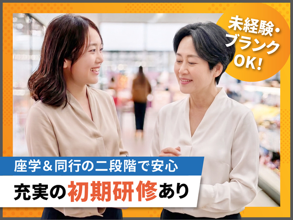 ラウンダーって何？という方も
初歩からしっかり学べます。
