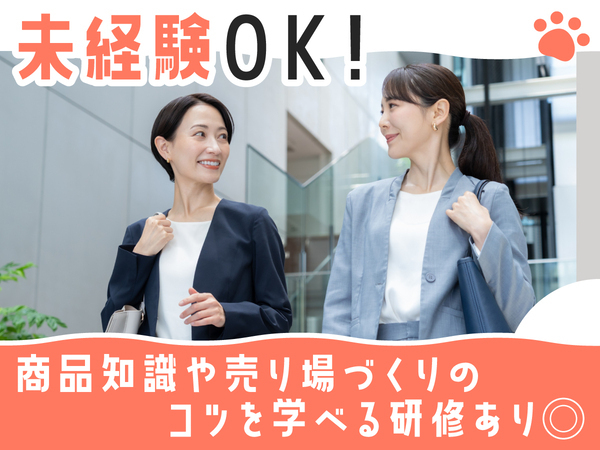 業務報告は貸与端末から！
簡単操作で安心！