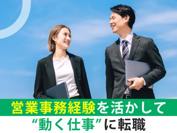 男女問わず幅広い年齢の方が
活躍中です！
