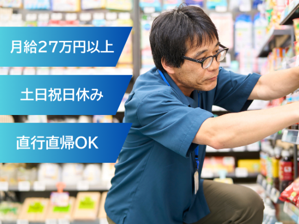 野菜ジュースや調味料などを担当！大手食品メーカーのラウンダー(mek) / 泉佐野市周辺エリア