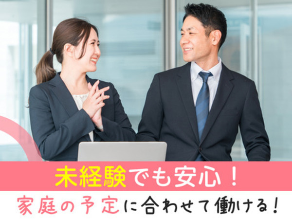 ★いつも使う！見たことある！お馴染みの商材だから安心♪★日用品メーカーのラウンダー(stt) / 北九州市周辺エリア
