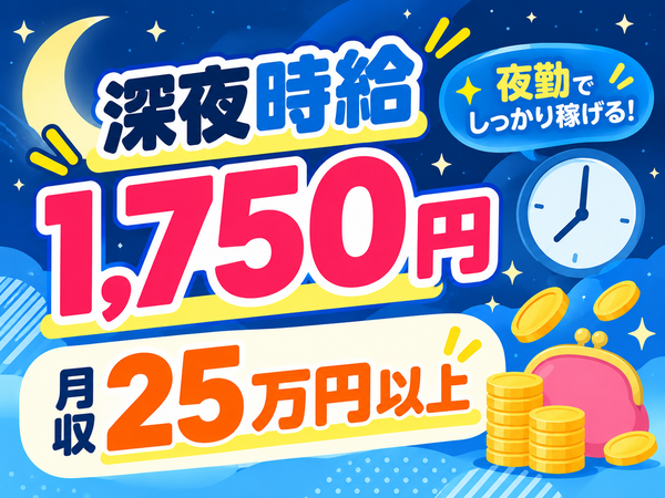 ペットフードの商品梱包スタッフを大募集！