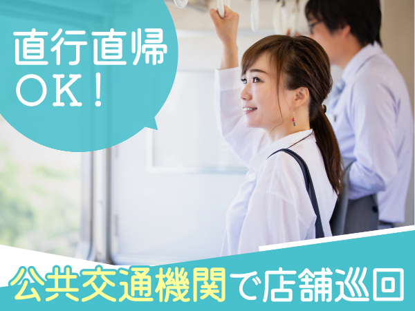 人気化粧品メーカーラウンダー