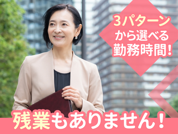 ヘアカラーで人気!
大手メーカーのお仕事です♪