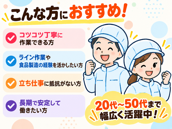 モクモク・コツコツ派にぴったり！