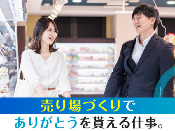 製薬メーカー売り場陳列スタッフ