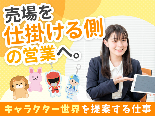 お菓子を扱う部門です★