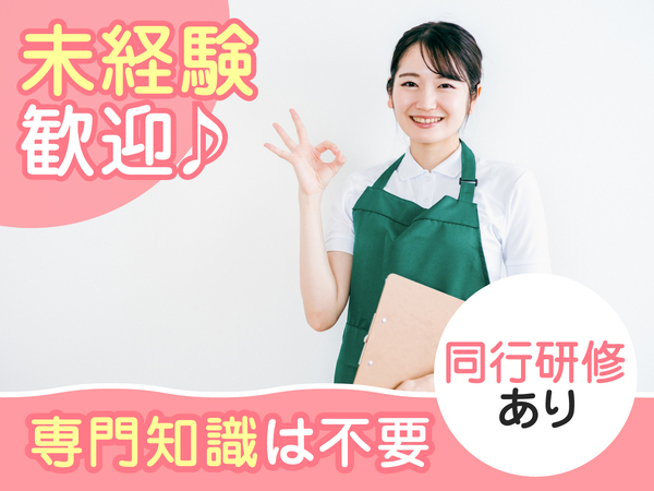 おつまみメーカーのラウンダー