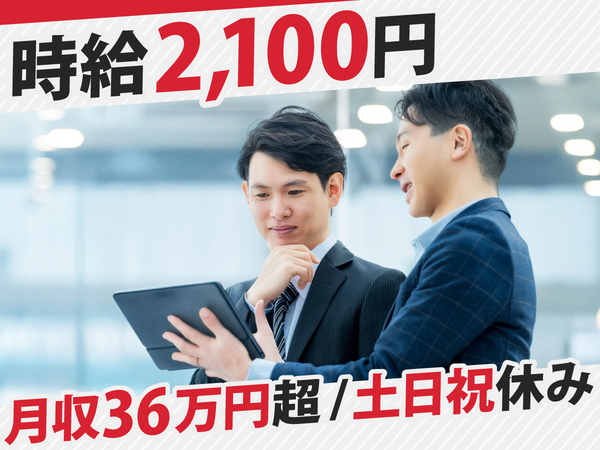 大人気キャラクターなど
エンタメ性あふれる商品を扱います♪