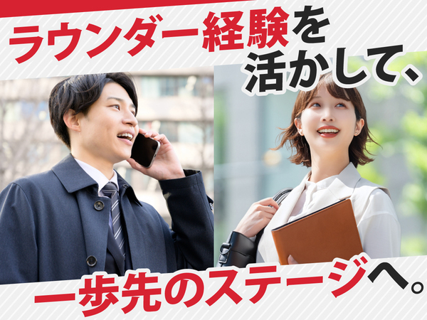 ★バンダイお菓子部門のスーパーバイザー★