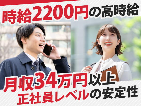 ★バンダイお菓子部門のスーパーバイザー★