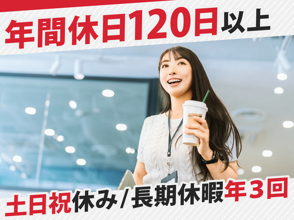 土日祝日はお休みです★