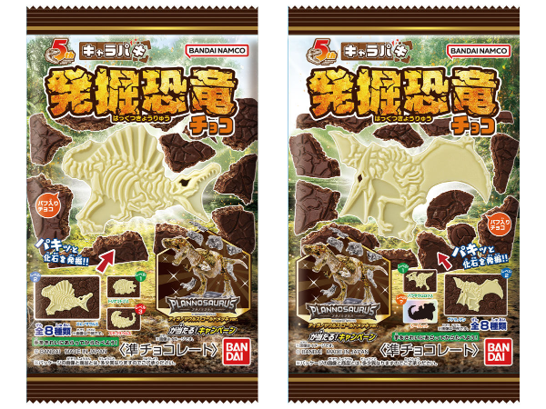 バンダイ社のお菓子を扱います!