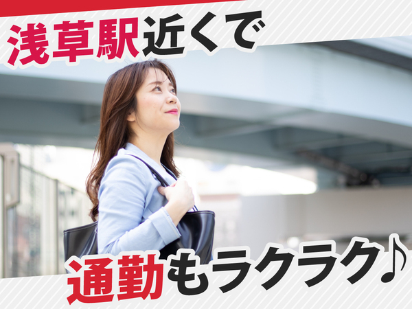 大手企業で働くチャンス!
無期転換制度もあり、安定して働けます★