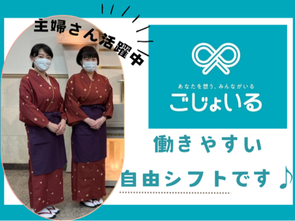 上阿原シティホール