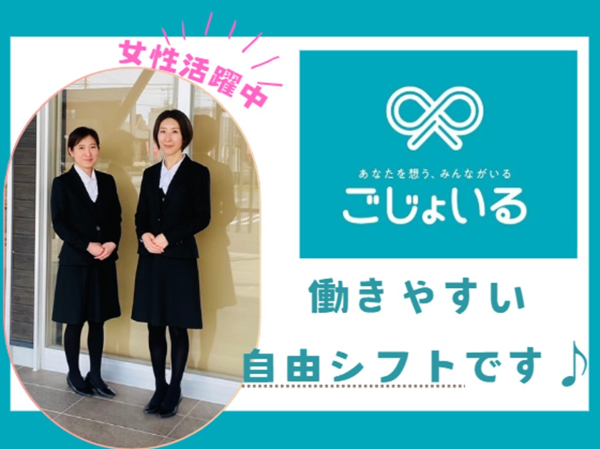 山梨市駅前シティホール