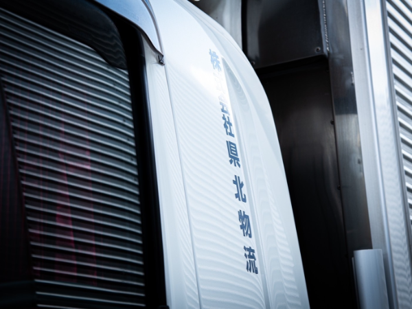 私たちについて