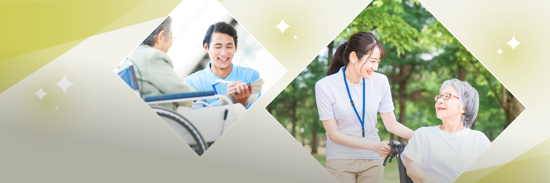 社会福祉法人孝栄会