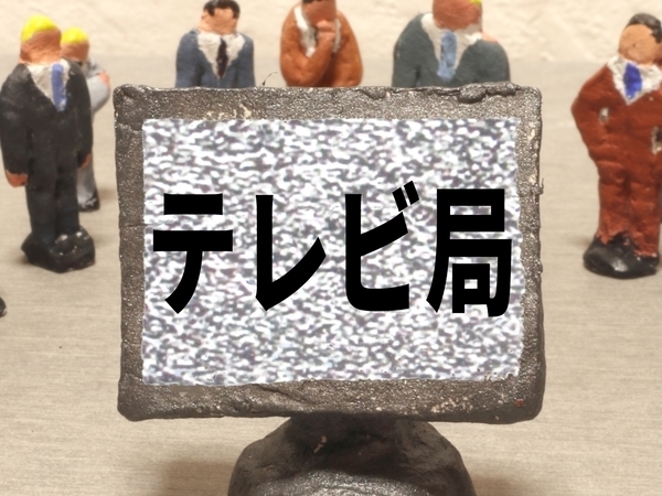 (大阪・梅田)大手通販テレビ局の直営店で販売スタッフさん募集